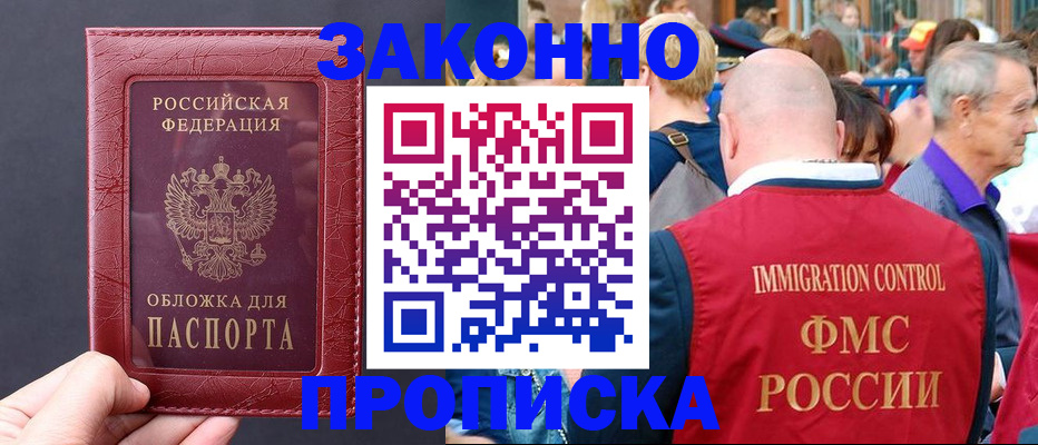 регистрация для школы в Дербенте