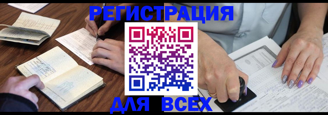 пропишу в квартире в Дербенте